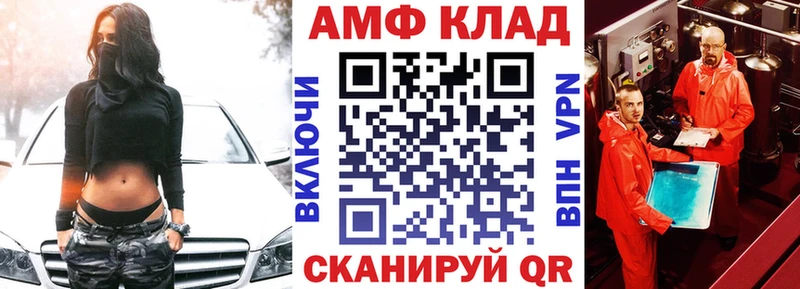 Амфетамин VHQ  мега онион  Дербент 