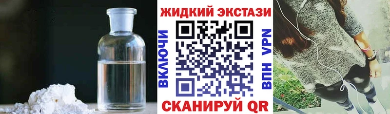 Бутират 1.4BDO  наркошоп  Дербент 