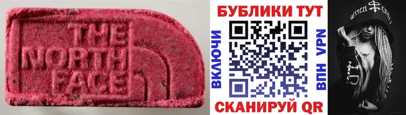 ЭКСТАЗИ DUBAI  Дербент 