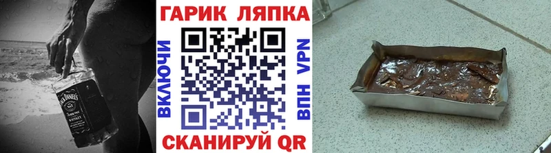 сколько стоит Дербент ГАШ гарик