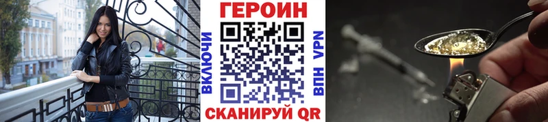 купить наркоту  Дербент  ГЕРОИН гречка 