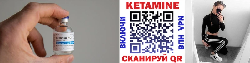 Кетамин ketamine  Дербент 