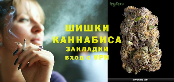 соль курить ск Бугульма