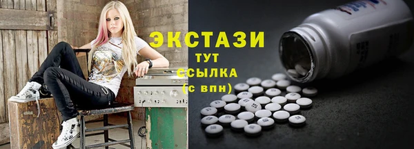 мескалин Бронницы