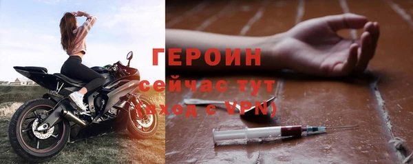 соль курить ск Бугульма