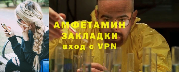 MDMA Premium VHQ Бородино
