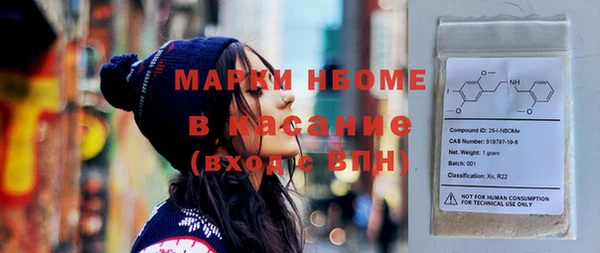 соль курить ск Бугульма