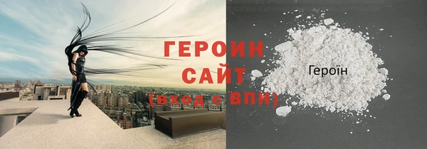 соль курить ск Бугульма