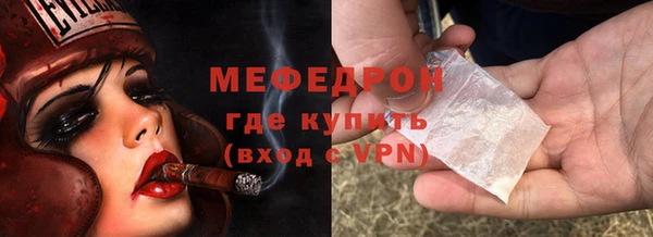 MDMA Premium VHQ Бородино
