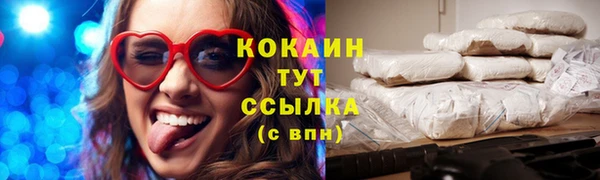 мескалин Бронницы