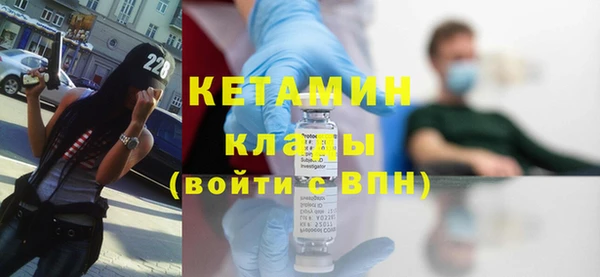 соль курить ск Бугульма