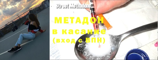 мескалин Бронницы