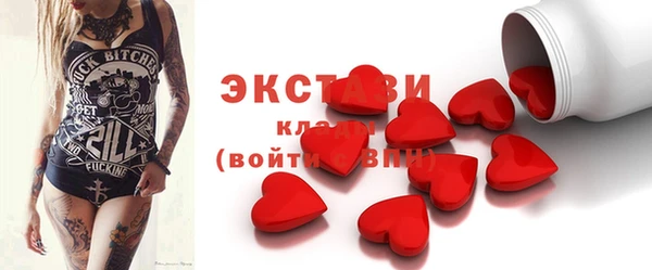 соль курить ск Бугульма