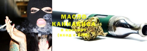 мескалин Бронницы