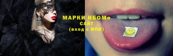мескалин Бронницы