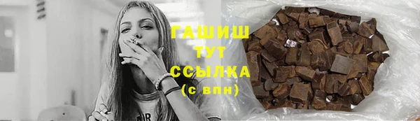 соль курить ск Бугульма