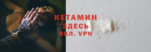 мескалин Бронницы