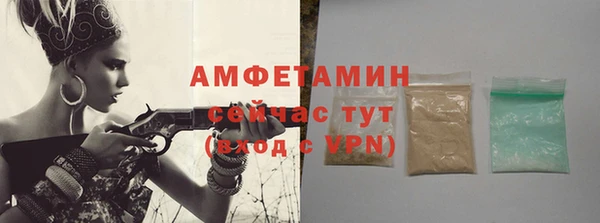 MDMA Premium VHQ Бородино