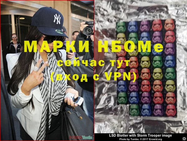 MDMA Premium VHQ Бородино
