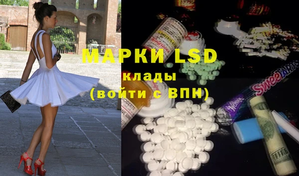 MDMA Premium VHQ Бородино