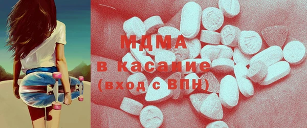 MDMA Premium VHQ Бородино