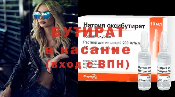 MDMA Premium VHQ Бородино