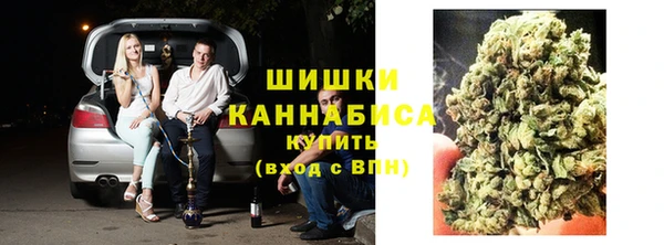 мескалин Бронницы