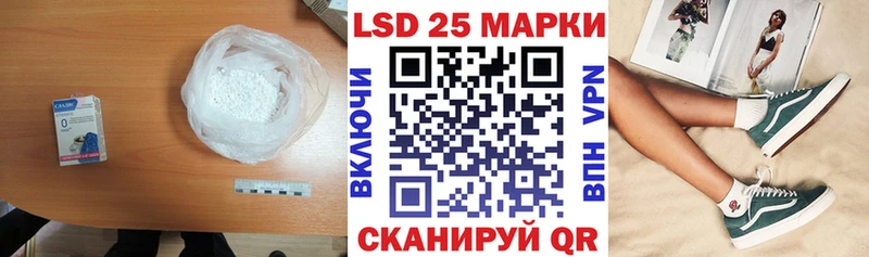 Лсд 25 экстази кислота продажа наркотиков ОМГ ОМГ зеркало shop наркотические препараты Дербент