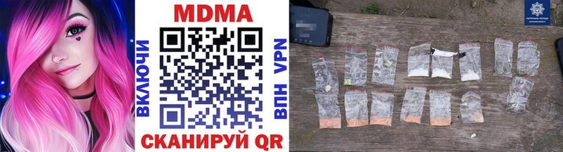 где можно купить наркотик  ОМГ ОМГ как зайти  МДМА молли  Дербент 