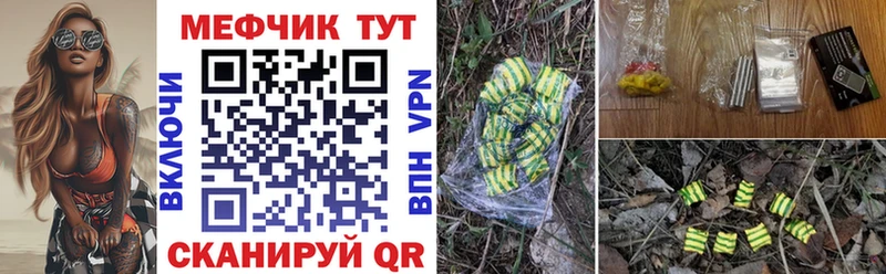 МЕФ 4 MMC Дербент