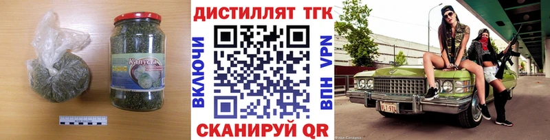 мега ссылки купить наркотики цена Дербент Дистиллят ТГК жижа